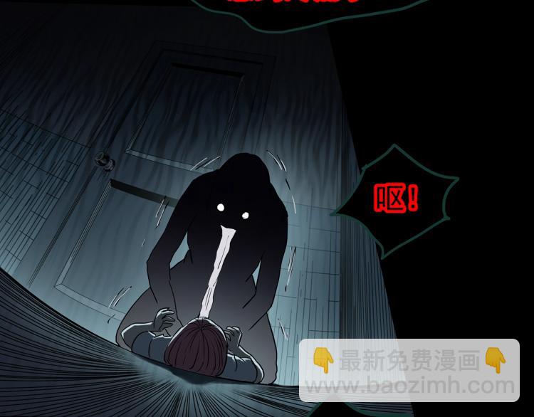 怪奇實錄 - 第372話 針管女魔（中）(2/2) - 8