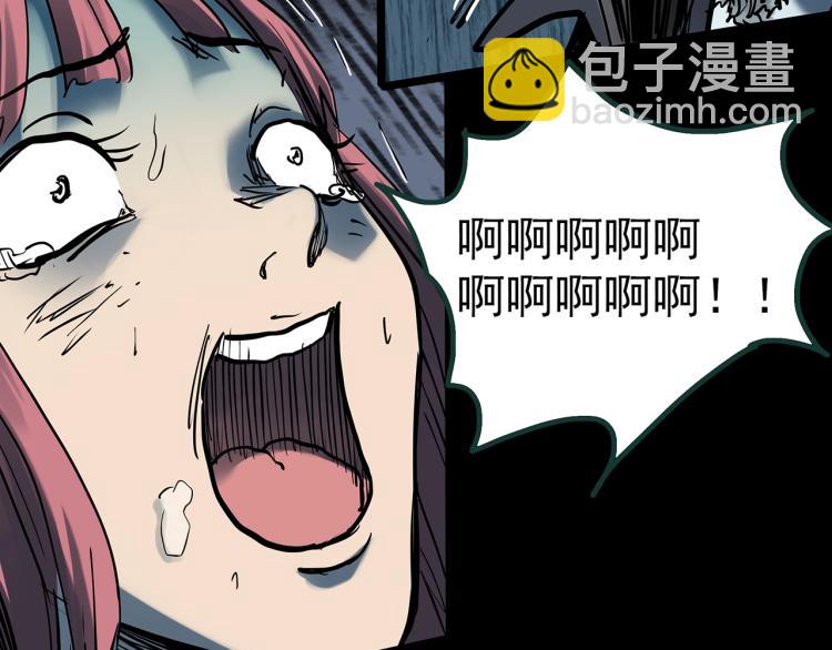 怪奇實錄 - 第372話 針管女魔（中）(2/2) - 8