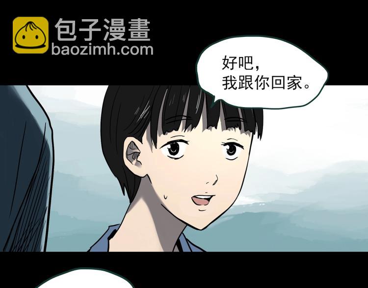 怪奇實錄 - 第374話 龜之怪談（上）(1/3) - 7