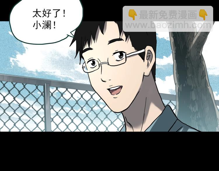怪奇實錄 - 第374話 龜之怪談（上）(1/3) - 8