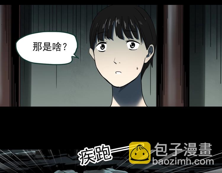 怪奇實錄 - 第374話 龜之怪談（上）(1/3) - 2