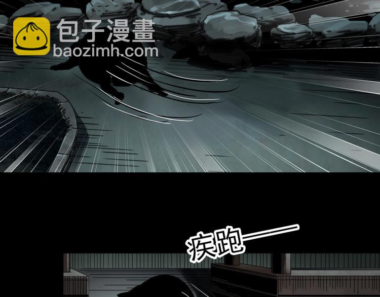 怪奇實錄 - 第374話 龜之怪談（上）(1/3) - 3