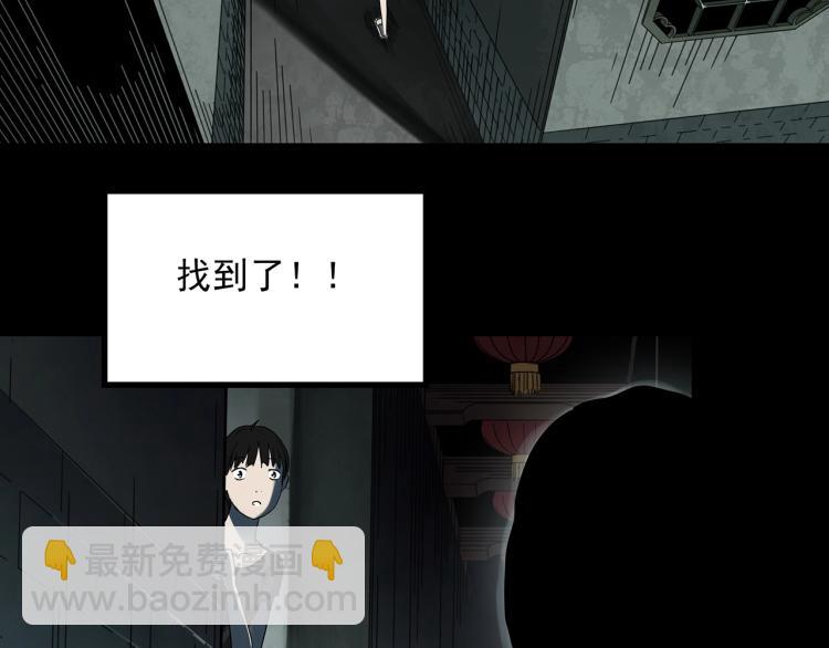 怪奇實錄 - 第374話 龜之怪談（上）(1/3) - 6