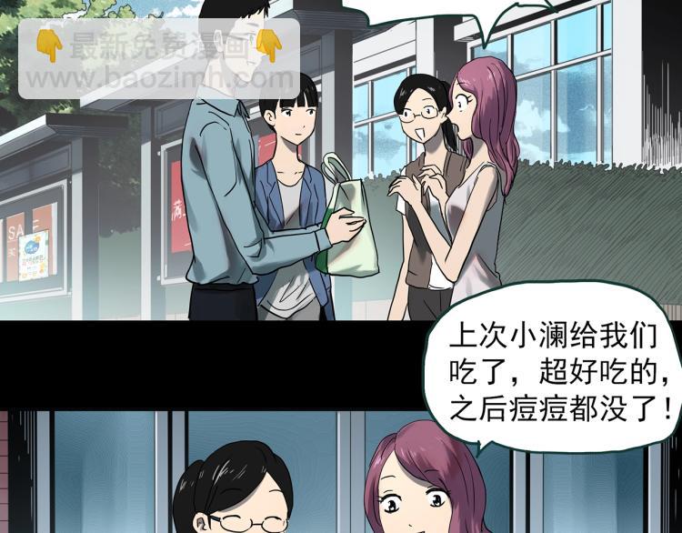 怪奇實錄 - 第374話 龜之怪談（上）(1/3) - 5