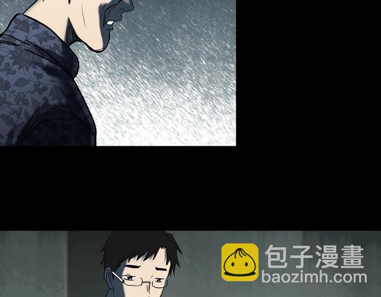 怪奇實錄 - 第374話 龜之怪談（上）(2/3) - 3