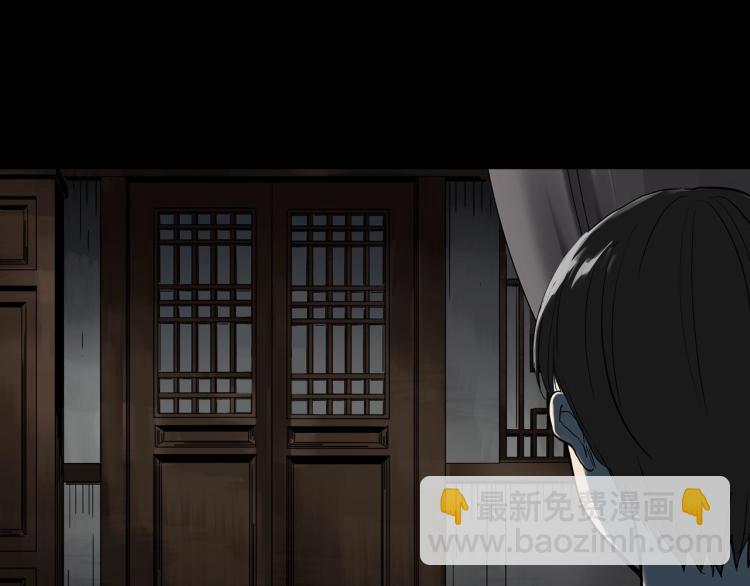 怪奇實錄 - 第374話 龜之怪談（上）(2/3) - 7