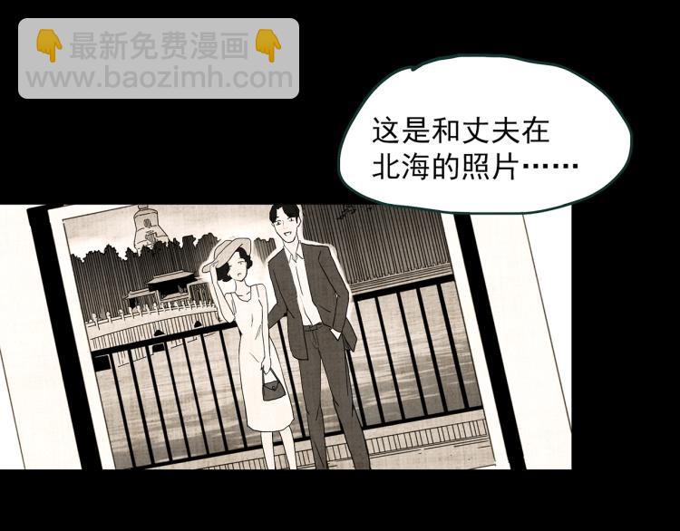 怪奇實錄 - 第374話 龜之怪談（上）(2/3) - 5