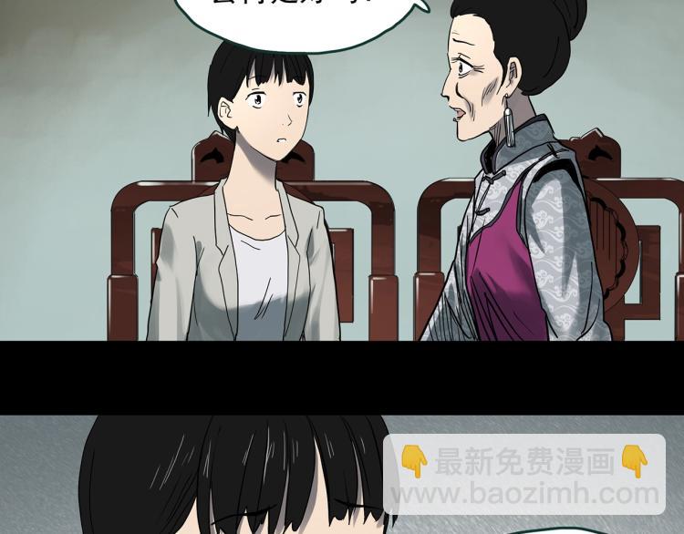 怪奇實錄 - 第374話 龜之怪談（上）(2/3) - 1