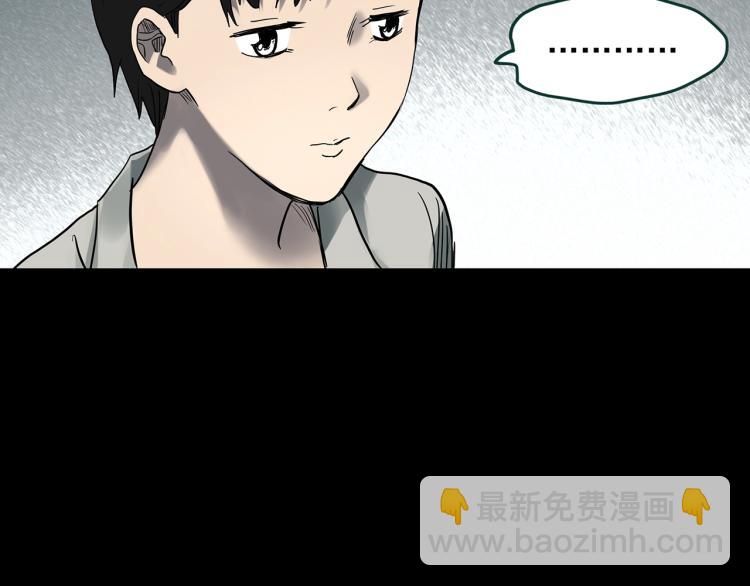 怪奇實錄 - 第374話 龜之怪談（上）(2/3) - 2