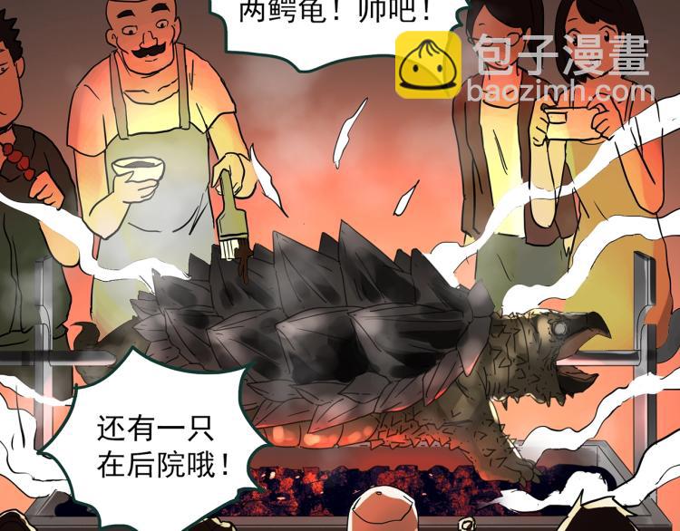 怪奇實錄 - 第374話 龜之怪談（上）(2/3) - 5