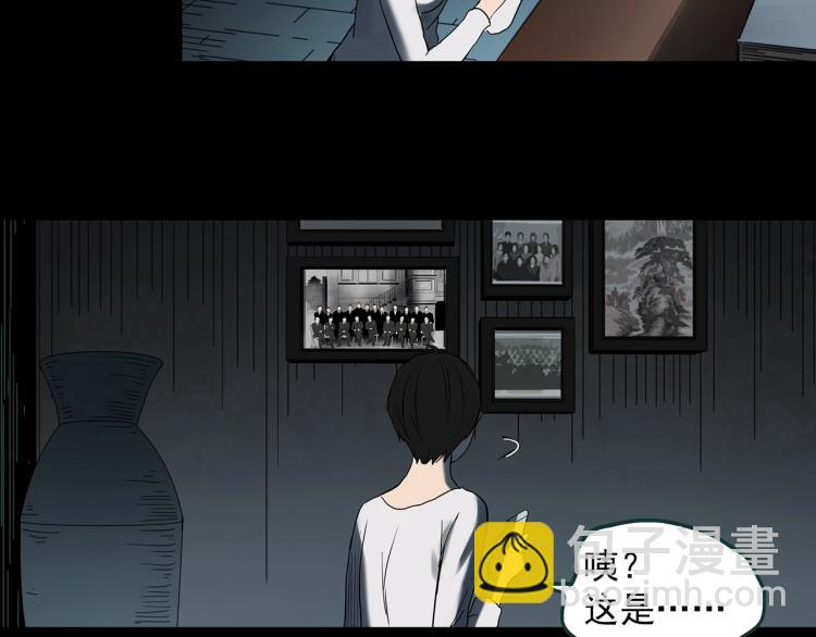 怪奇實錄 - 第374話 龜之怪談（上）(2/3) - 5