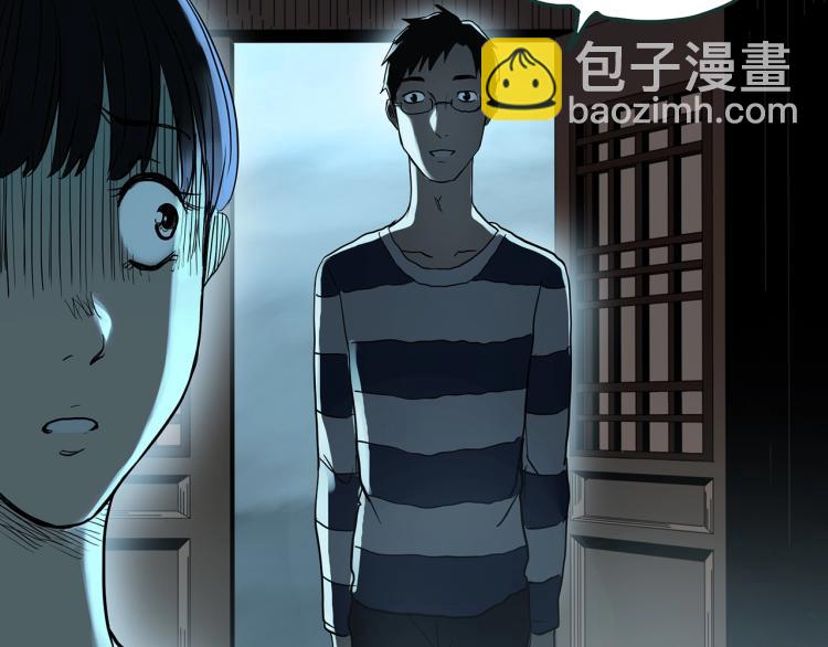 怪奇實錄 - 第374話 龜之怪談（上）(2/3) - 4