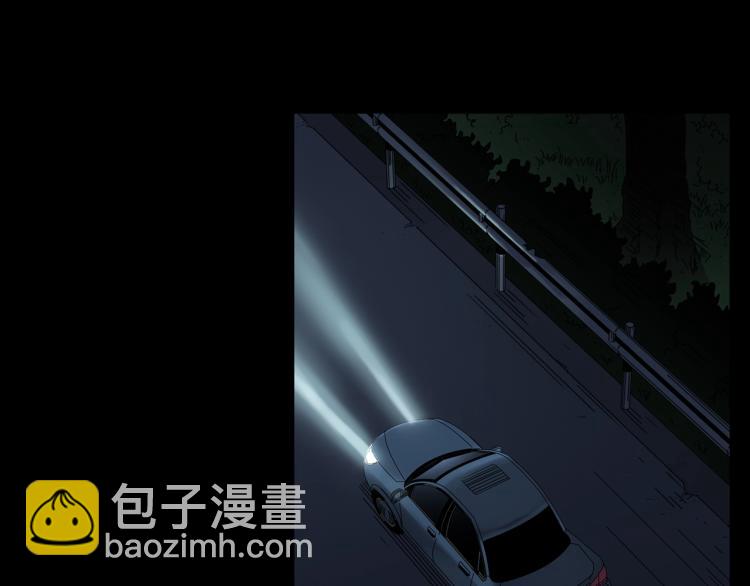 怪奇實錄 - 第376話 甘蔗地(2/2) - 6