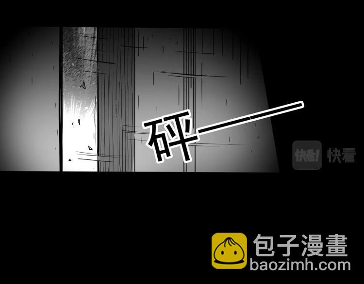 怪奇實錄 - 第378話 惡魔人格（下）(3/3) - 4