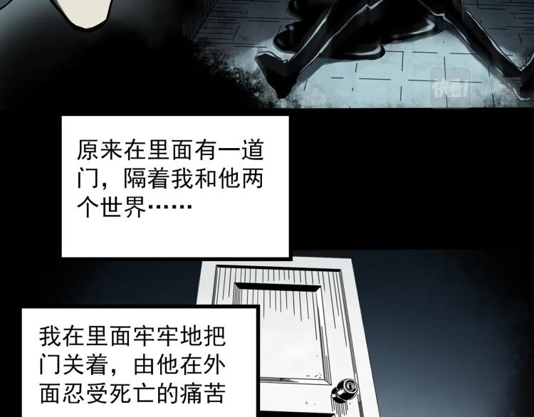 怪奇實錄 - 第378話 惡魔人格（下）(1/3) - 7