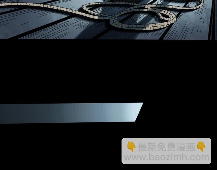 怪奇實錄 - 第378話 惡魔人格（下）(2/3) - 3