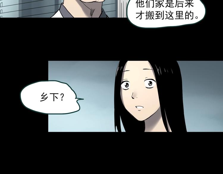 怪奇實錄 - 第378話 惡魔人格（下）(2/3) - 8