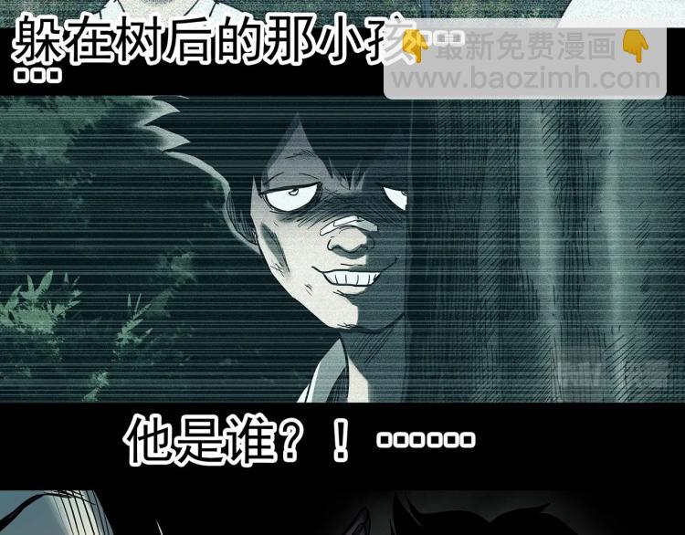 怪奇實錄 - 第378話 惡魔人格（下）(2/3) - 1