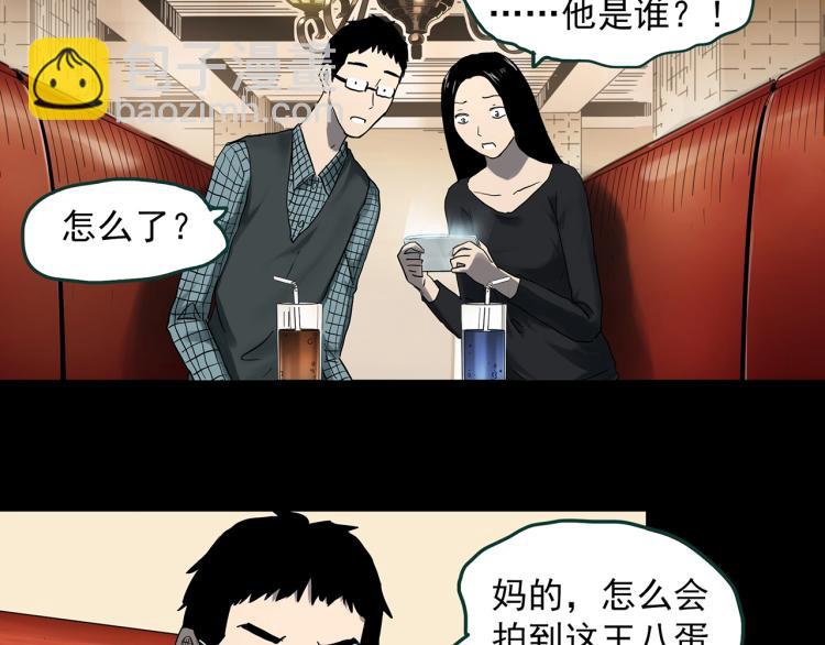 怪奇實錄 - 第378話 惡魔人格（下）(2/3) - 3