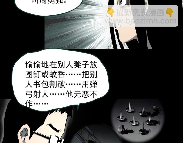 怪奇實錄 - 第378話 惡魔人格（下）(2/3) - 5