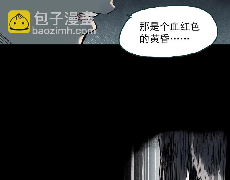 怪奇實錄 - 第378話 惡魔人格（下）(2/3) - 2