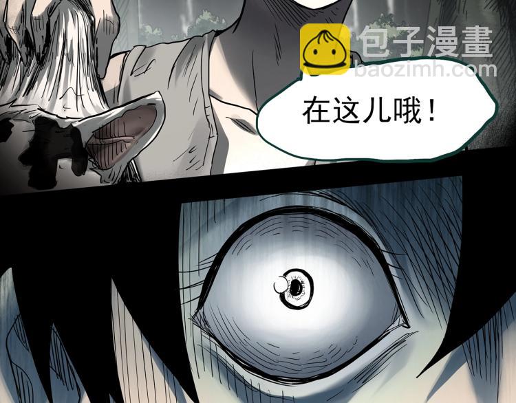 怪奇實錄 - 第378話 惡魔人格（下）(2/3) - 5