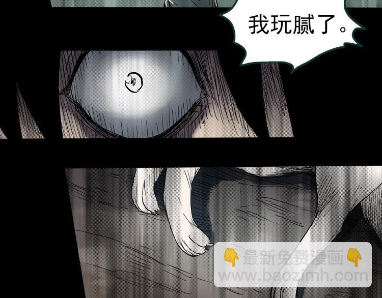 怪奇實錄 - 第378話 惡魔人格（下）(2/3) - 7