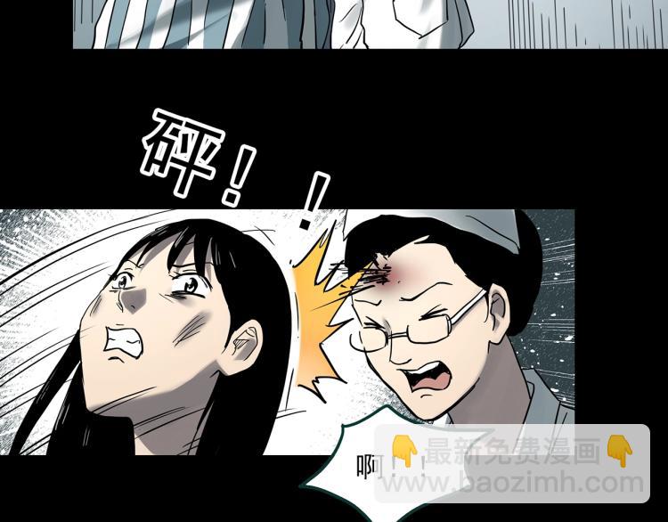 怪奇實錄 - 第379話 自殺奇談(3/3) - 2