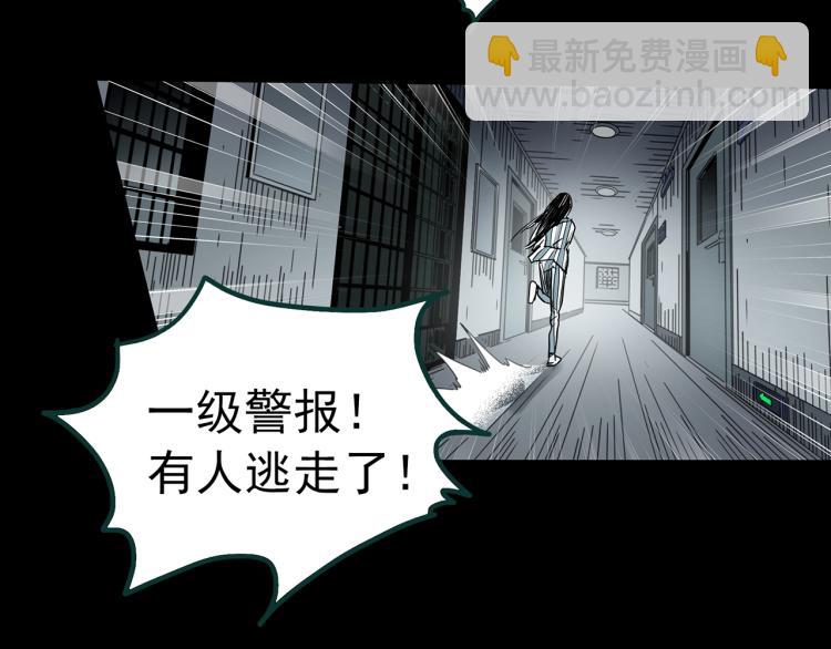 怪奇實錄 - 第379話 自殺奇談(3/3) - 3