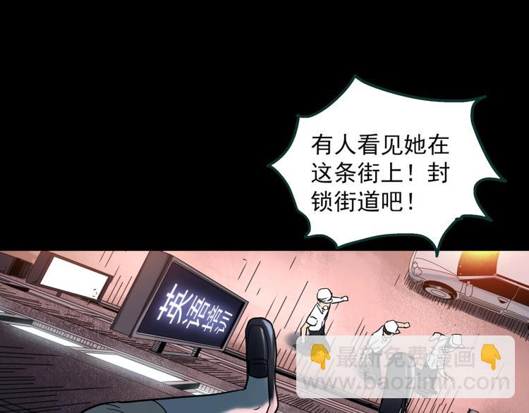 怪奇實錄 - 第379話 自殺奇談(3/3) - 4