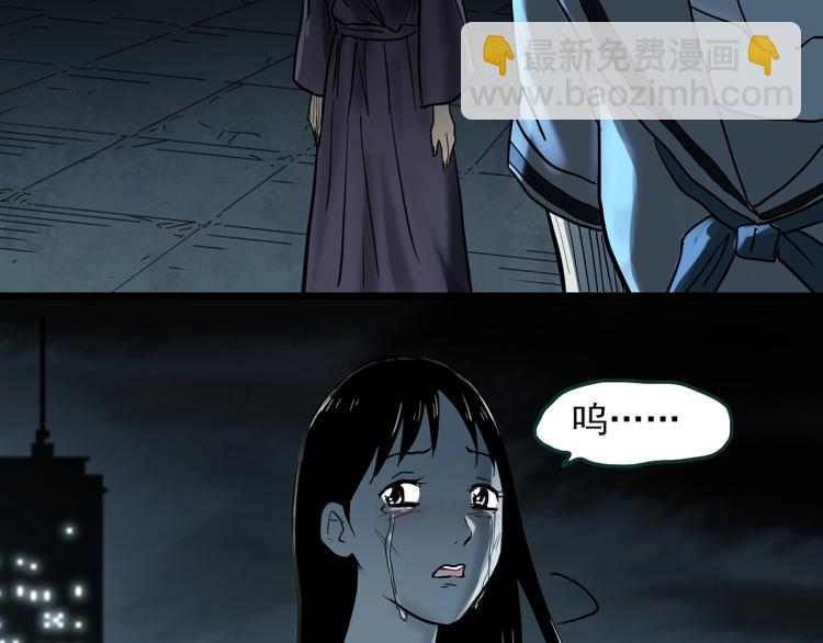 怪奇實錄 - 第379話 自殺奇談(3/3) - 2