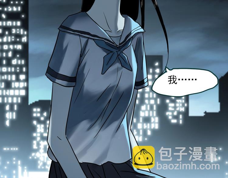 怪奇實錄 - 第379話 自殺奇談(3/3) - 3