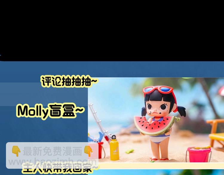 怪奇實錄 - 第379話 自殺奇談(3/3) - 1