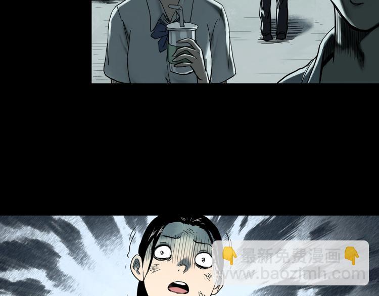 怪奇實錄 - 第379話 自殺奇談(1/3) - 6