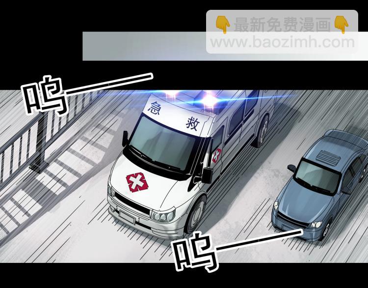 怪奇實錄 - 第379話 自殺奇談(1/3) - 1