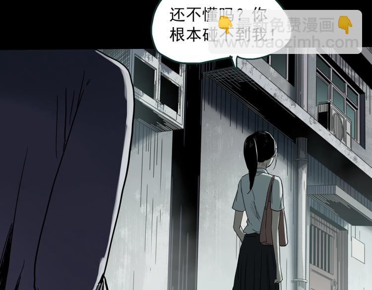 怪奇實錄 - 第379話 自殺奇談(1/3) - 2