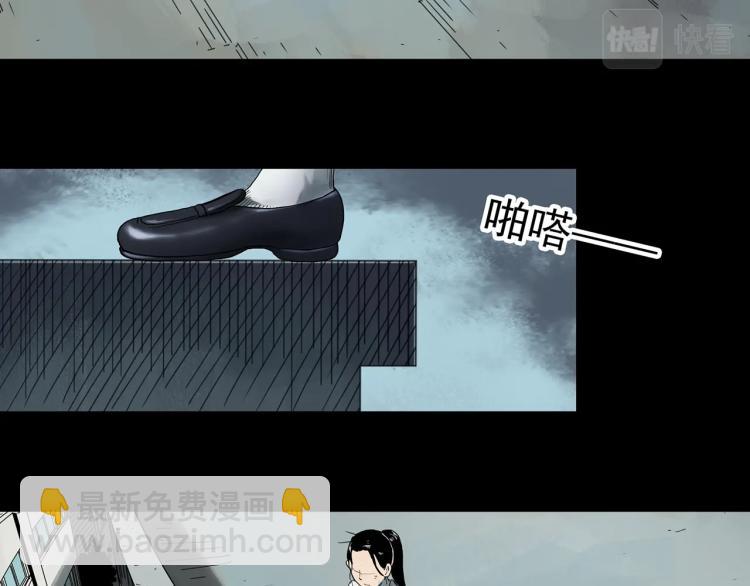 怪奇實錄 - 第379話 自殺奇談(1/3) - 5