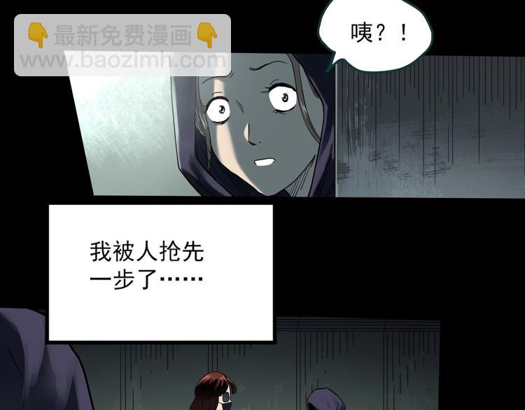 怪奇實錄 - 第379話 自殺奇談(1/3) - 2
