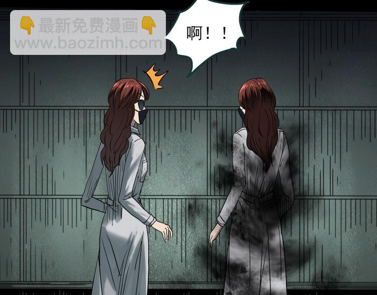 怪奇實錄 - 第379話 自殺奇談(2/3) - 7