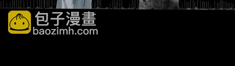 怪奇實錄 - 第379話 自殺奇談(2/3) - 8