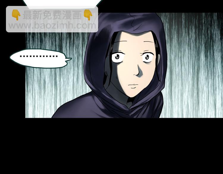 怪奇實錄 - 第379話 自殺奇談(2/3) - 5