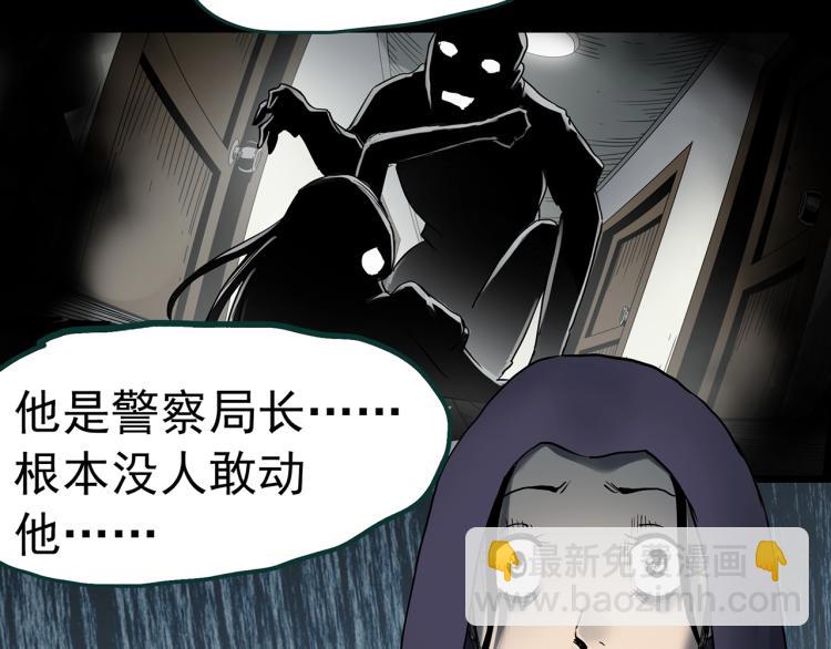 怪奇實錄 - 第379話 自殺奇談(2/3) - 8