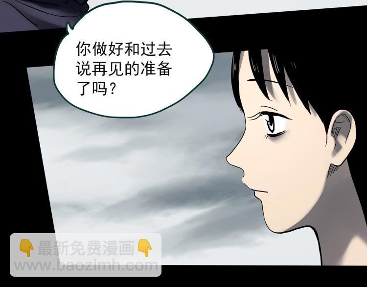 怪奇實錄 - 第379話 自殺奇談(2/3) - 8