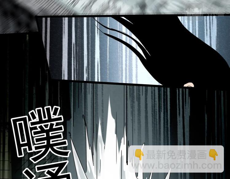 怪奇實錄 - 第379話 自殺奇談(2/3) - 4