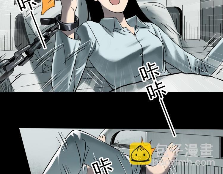 怪奇實錄 - 第379話 自殺奇談(2/3) - 5