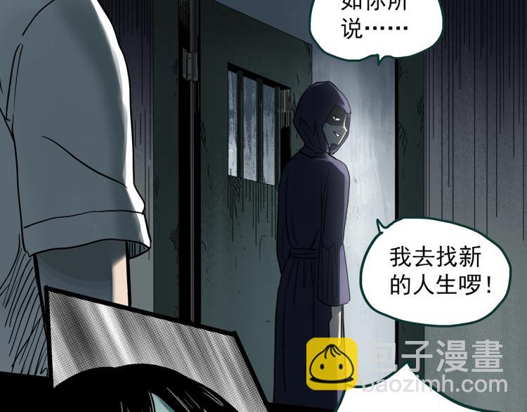 怪奇實錄 - 第379話 自殺奇談(2/3) - 2