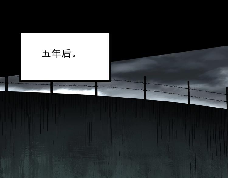 怪奇實錄 - 第379話 自殺奇談(2/3) - 5