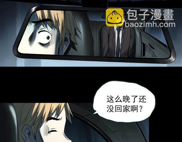 怪奇實錄 - 第381話 小怪奇回家(1/2) - 7