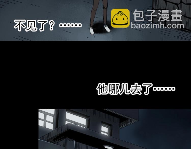 怪奇實錄 - 第381話 小怪奇回家(1/2) - 3