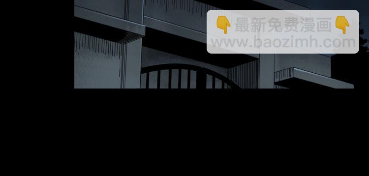 怪奇實錄 - 第381話 小怪奇回家(1/2) - 4